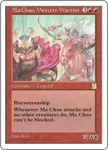 Ma Chao, Western Warrior Portal Three Kingdoms